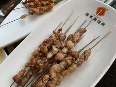 -锦州御烧烤·形象店(人民街店)