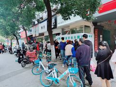 -芳婆糕团店(王府大街店)