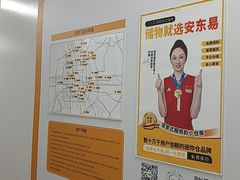 -安东易迷你仓自助寄存仓库(苏州桥店)