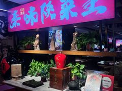 -秦唐一号西安菜馆(钟楼店)