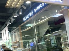 -焙丽拾光(麦凯乐直营店)