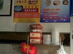 -聚笼鲜美食(凤凰街店)
