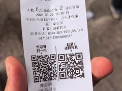 -利华煲店(桐乡河滨小区总店)