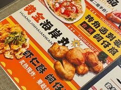 -台湾小竹(华宇广场店)