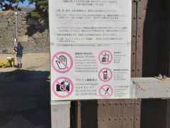 -名古屋城