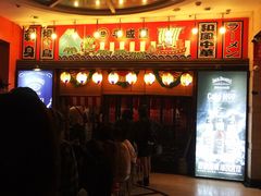 -平成屋·午肴夜酒(四川北路店)