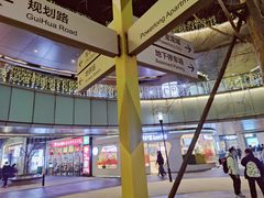 -宝龙城(杭州滨江店)