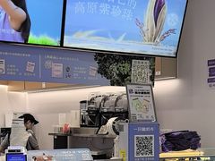 -一只酸奶牛(来福士店)