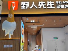 -砂之船奥特莱斯(合肥店)