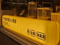 -下酒(华熙店)