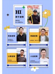 -觅糖派对·宝宝宴生日宴一站式派对策划(河西店)