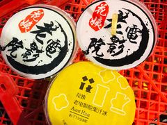 -花姨·老电影院果汁冰(88号店)