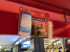 -怪噜范·贵阳小吃大排档旗舰店(世纪金源店)