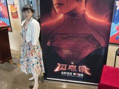 -天幕新彩云国际影城(激光巨幕店)