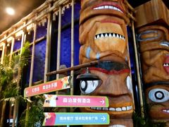 -杭州开元森泊度假乐园