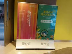 -苏州中心-停车场