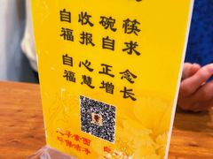 -龙华素斋(龙华路店)