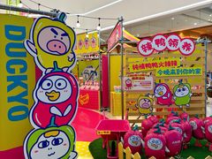 -上海静安大悦城