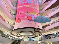 -成都银泰中心in99