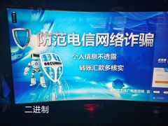 -小魔虎电竞馆·二进制店