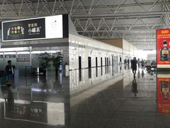 -石家庄正定国际机场-T2航站楼