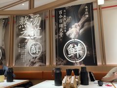 -味千拉面(广州白云机场T1西二店)