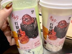 -炖物24章·顺时轻养茶(杭州大厦店)