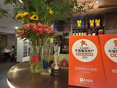 -旺顺阁·北京菜·烤鸭(大望路店)