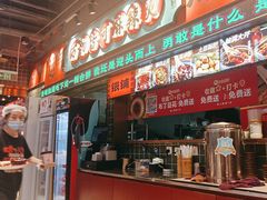 -文立新麻辣烫(合生汇21街区店)