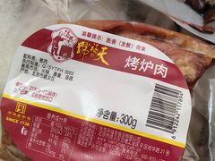 -天福号(前门店)