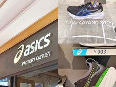 -首创奥特莱斯(西安店)