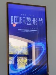 -Dr.U博士医疗美容医院