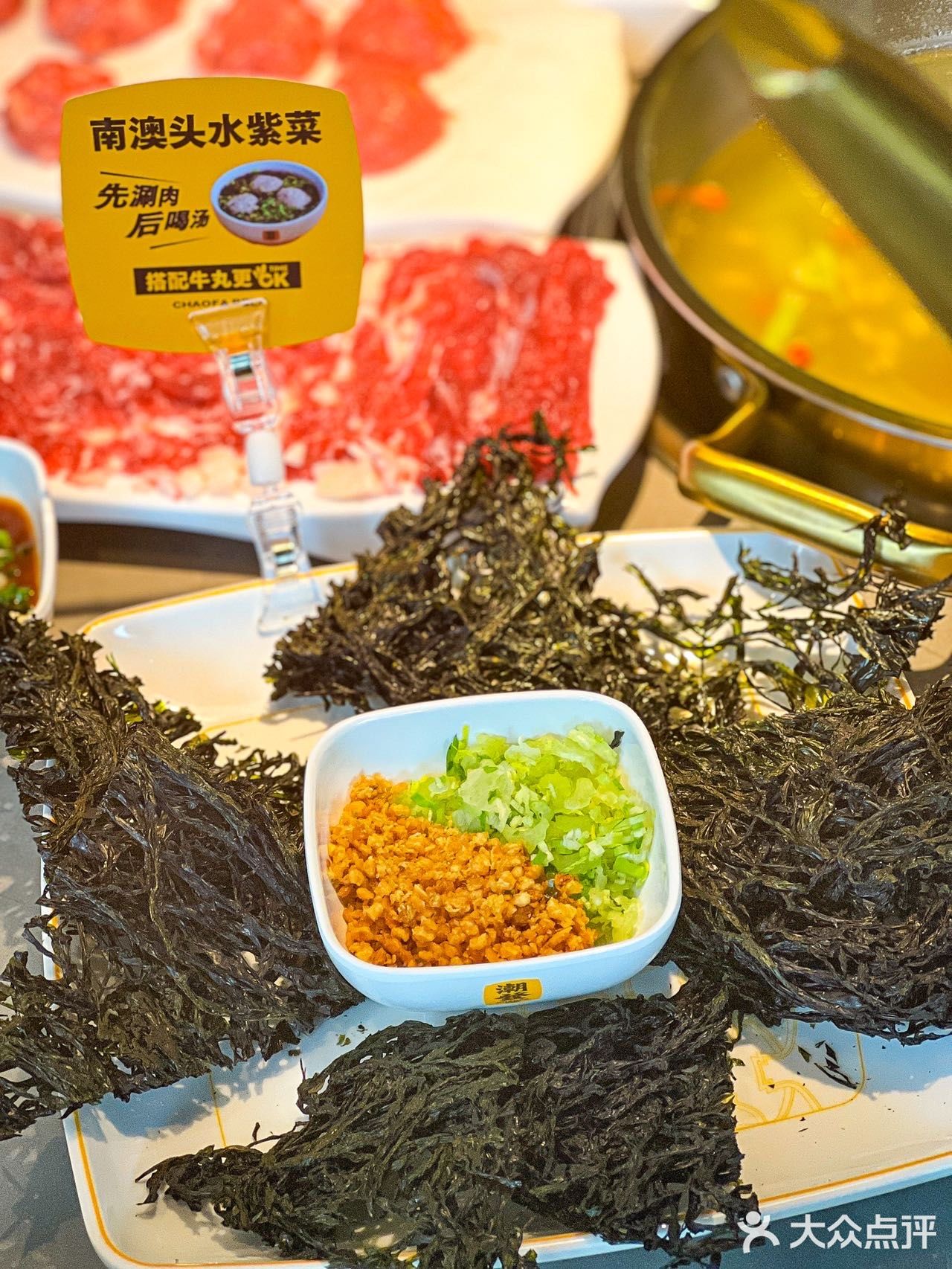 在广州念念不忘的牛肉火锅，开来深圳啦！
