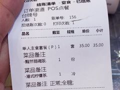 -孖记茶档·热腾茶餐(荔湾领展广场店)