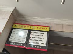 -保府味道金饼驴肉(橄榄郡店)