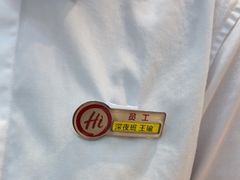 -海底捞火锅(团结桥店)