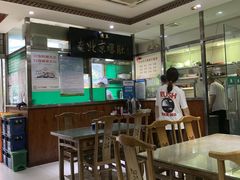 大堂-老爆肚满五香烧牛羊肉