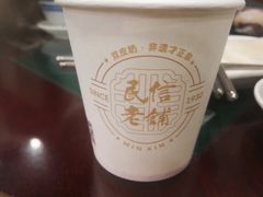 -民信老铺(华盖路店)
