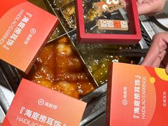 -海底捞火锅(群光广场店)