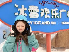 -长沙湘江冰雪世界