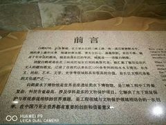 -白鹤梁水下博物馆