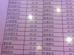 春发生饭店(南院门店)-春发生饭店·非遗(南院门店)