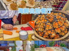 -秦皇岛秦皇国际大酒店