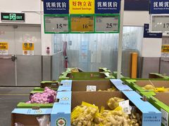 -山姆会员商店(西溪店)