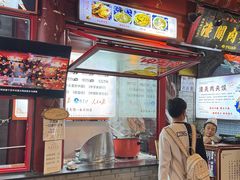 -潼关肉夹馍(永兴坊店)