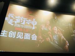 -SFC上影影城(港汇永华IMAX激光店)