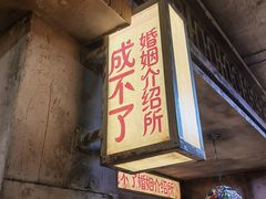 -五马集·海鲜·温州大牌档(黑金冠五马街十字路口店)