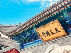 -一盏明灯全素斋(五爷庙店)