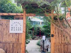 -Metal hands·铁手咖啡