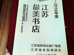-钟书阁